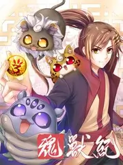 声浪纪元 综艺排行榜